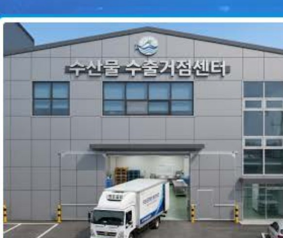 Jangnim export hub, Busan