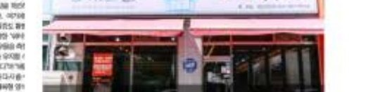 Yangsan