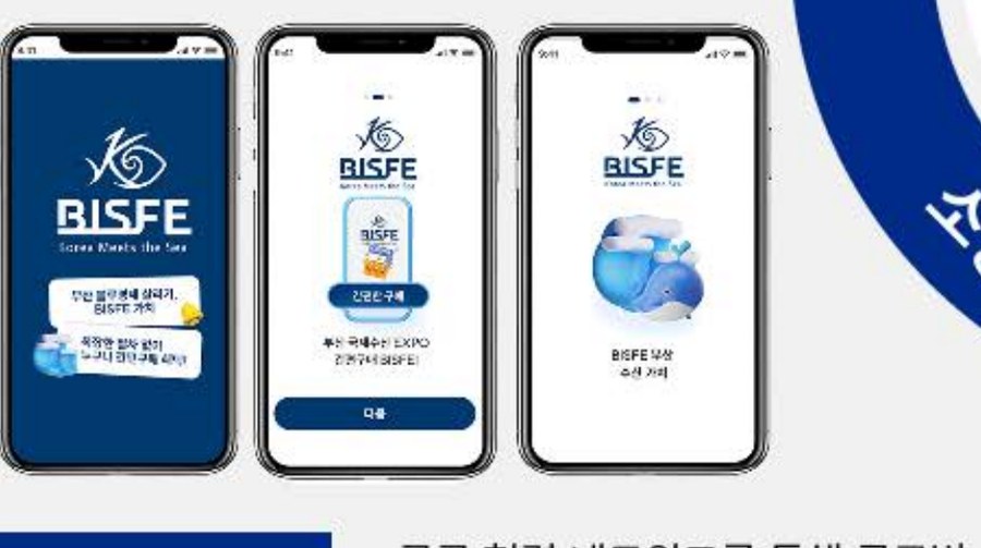 Sourcing app